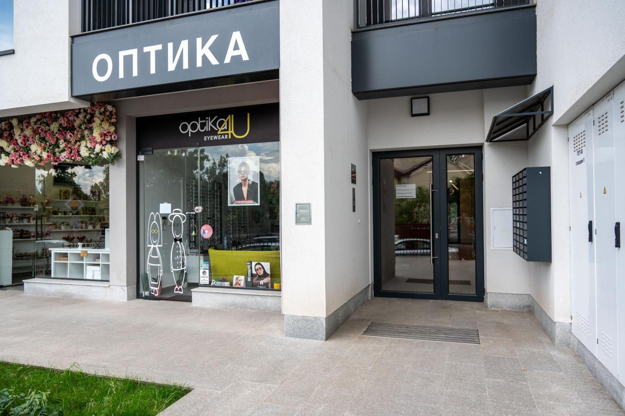 Apartament Sonata